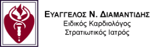 Logo, Ευάγγελος Ν. Διαμαντίδης